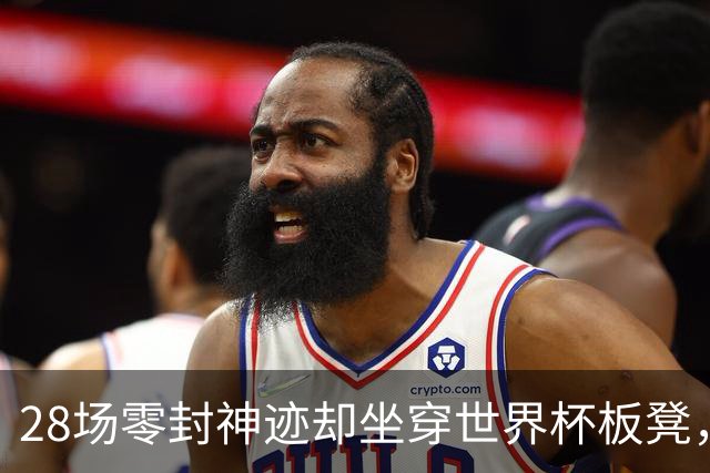 28场零封神迹却坐穿世界杯板凳，阿森纳门神拉亚的西班牙之惑